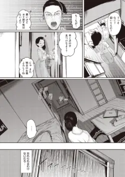 Page 245