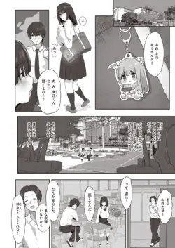 Page 196