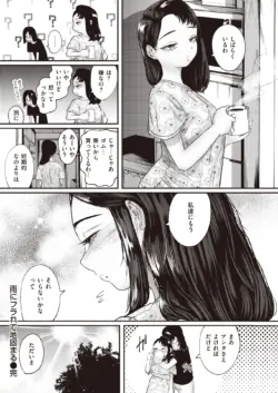 Page 260