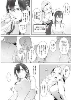 Page 281