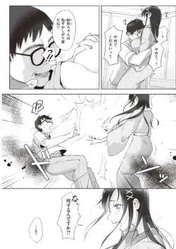 Page 289