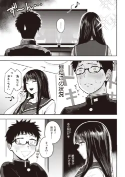 Page 219