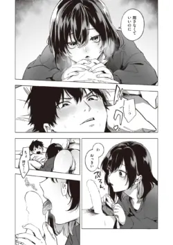 Page 311