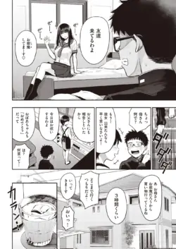 Page 218