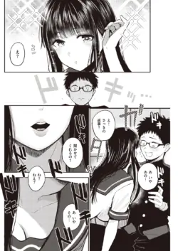 Page 220
