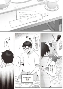 Page 282