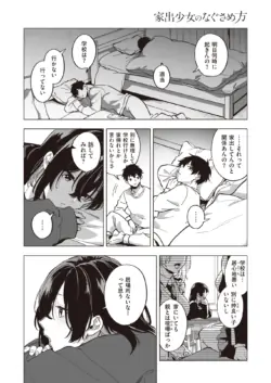 Page 316