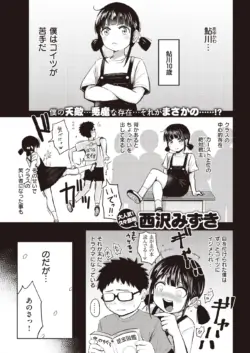 Page 215