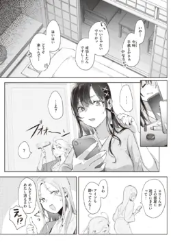 Page 283