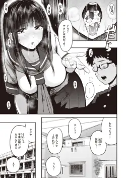 Page 229