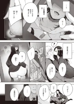 Page 332