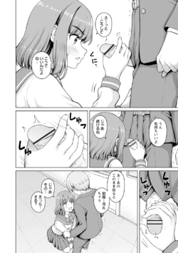 Page 186