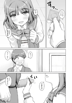Page 187