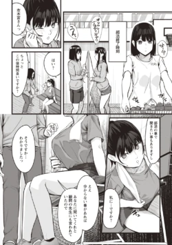 Page 202