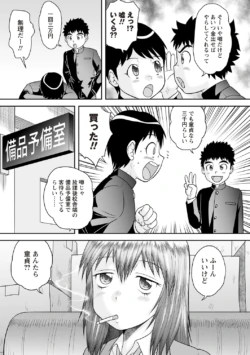 Page 153