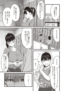 Page 203