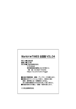 Page 260