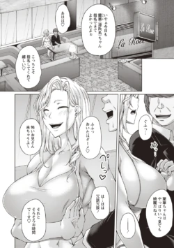 Page 232