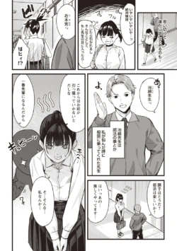 Page 198