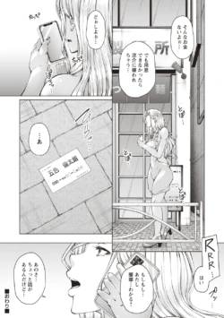 Page 254