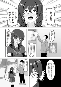 Page 130