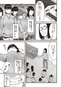 Page 201