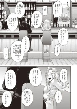 Page 235