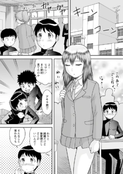 Page 152