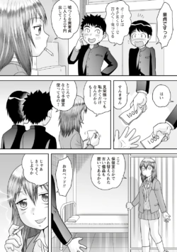 Page 154