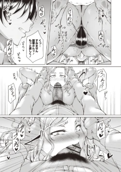 Page 239