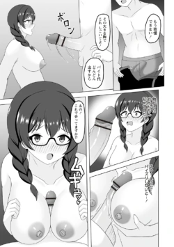 Page 139