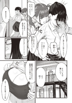 Page 199