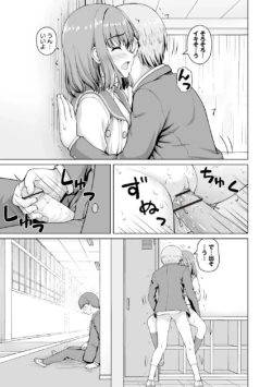 Page 191