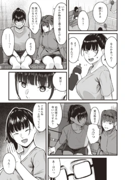 Page 215
