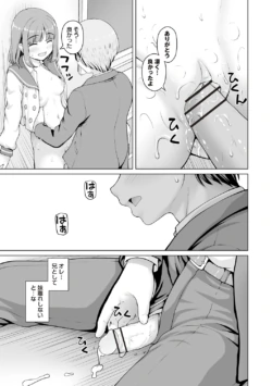 Page 193