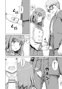 Page 184