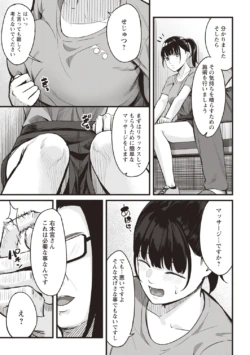 Page 205