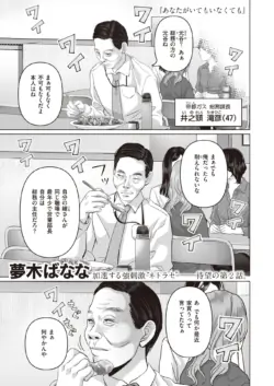 Page 227