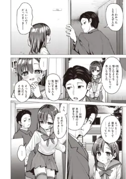 Page 246