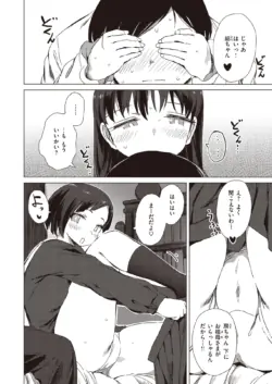 Page 320
