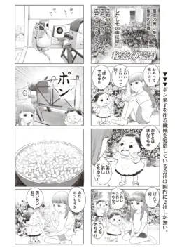 Page 344