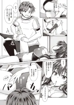 Page 184