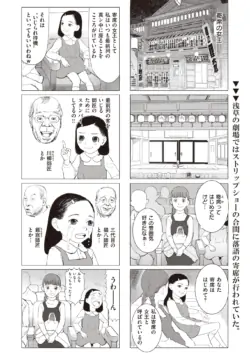 Page 340