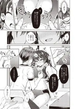 Page 192