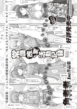 Page 390