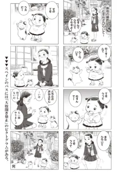Page 341