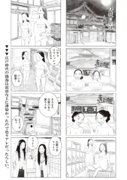 Page 343