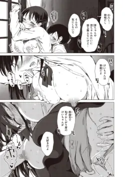 Page 331