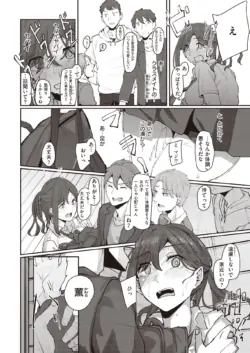 Page 207
