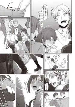Page 210
